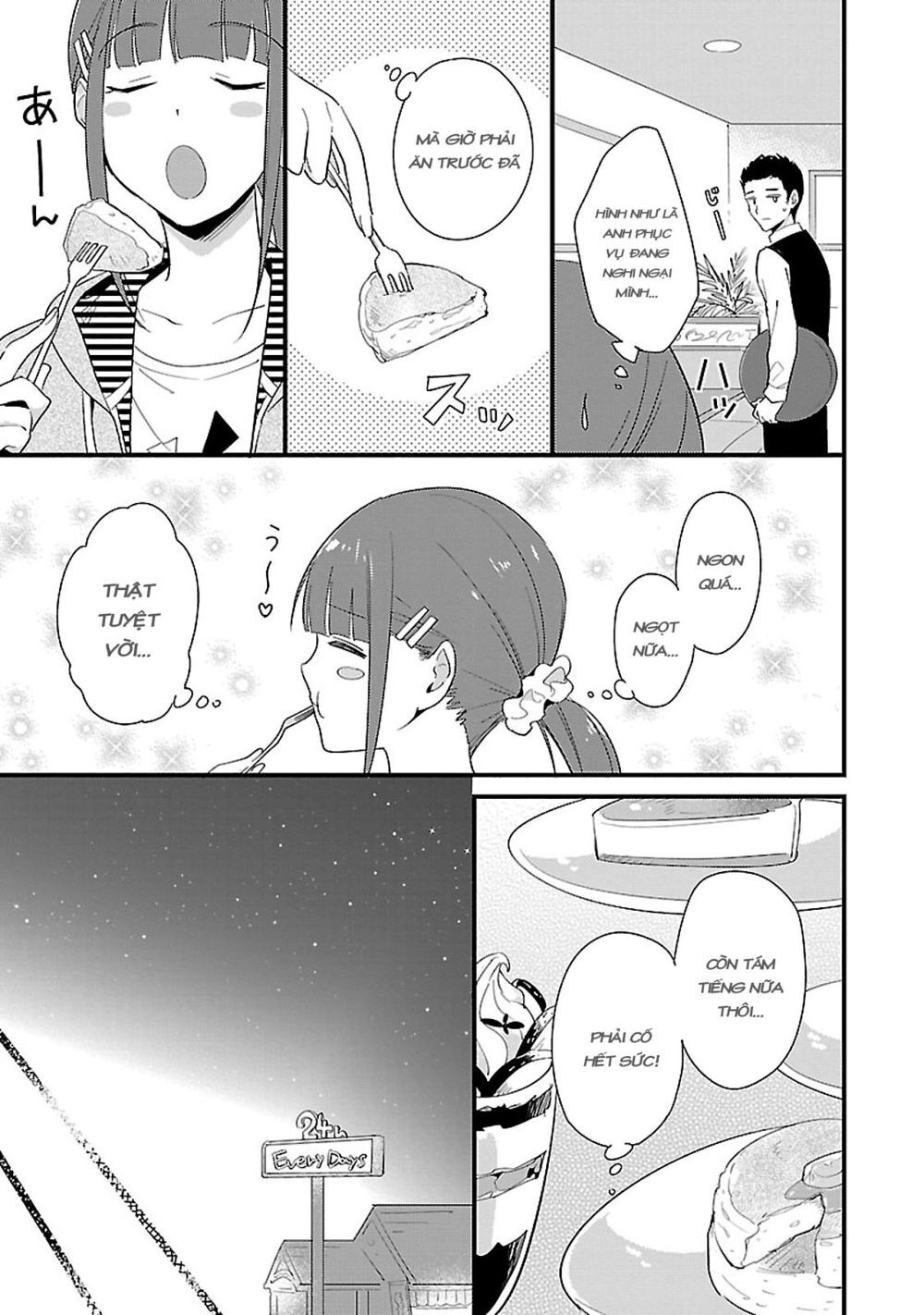 Sweets Conchert - Amami Danshi No Hinichijou - Chapter 11