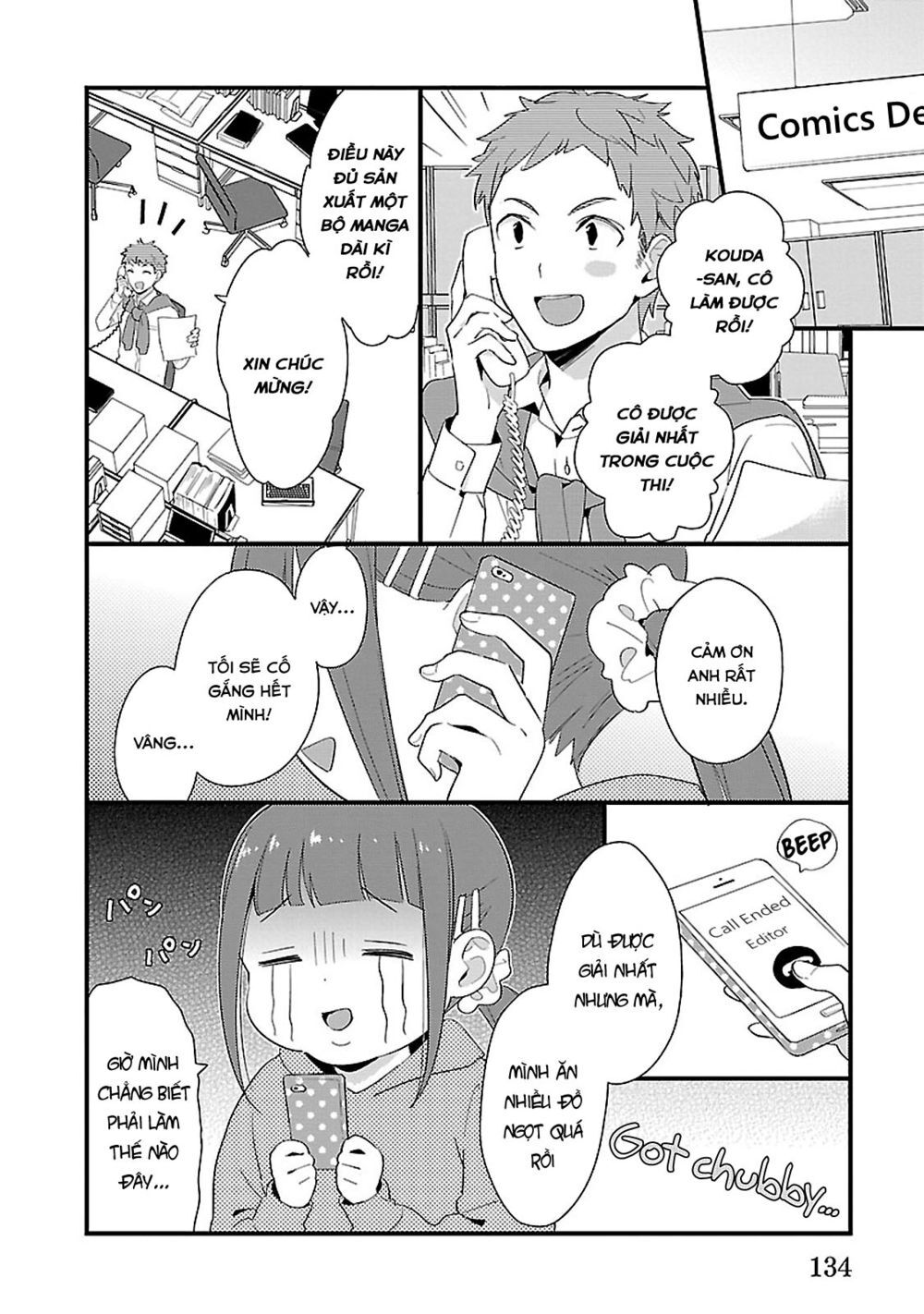 Sweets Conchert - Amami Danshi No Hinichijou - Chapter 11