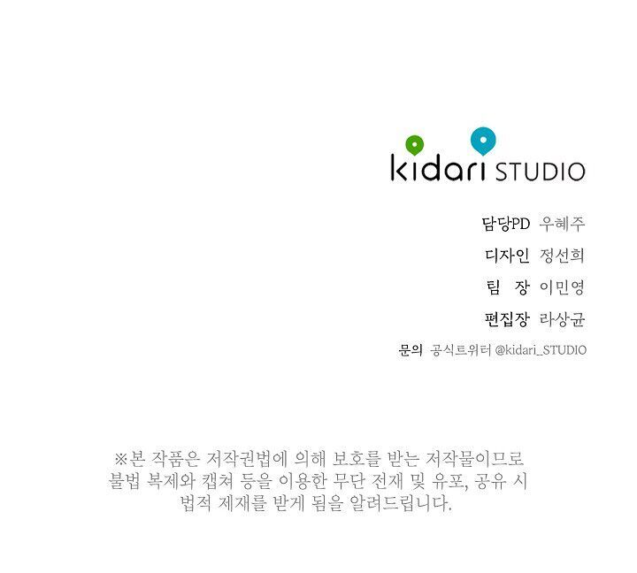 Trốn Tìm - Chapter 28