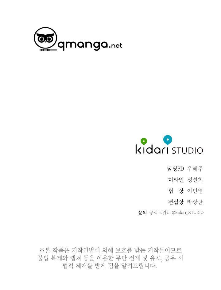Trốn Tìm - Chapter 30