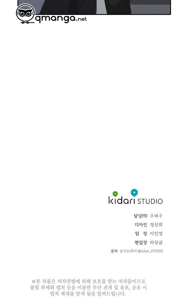 Trốn Tìm - Chapter 32