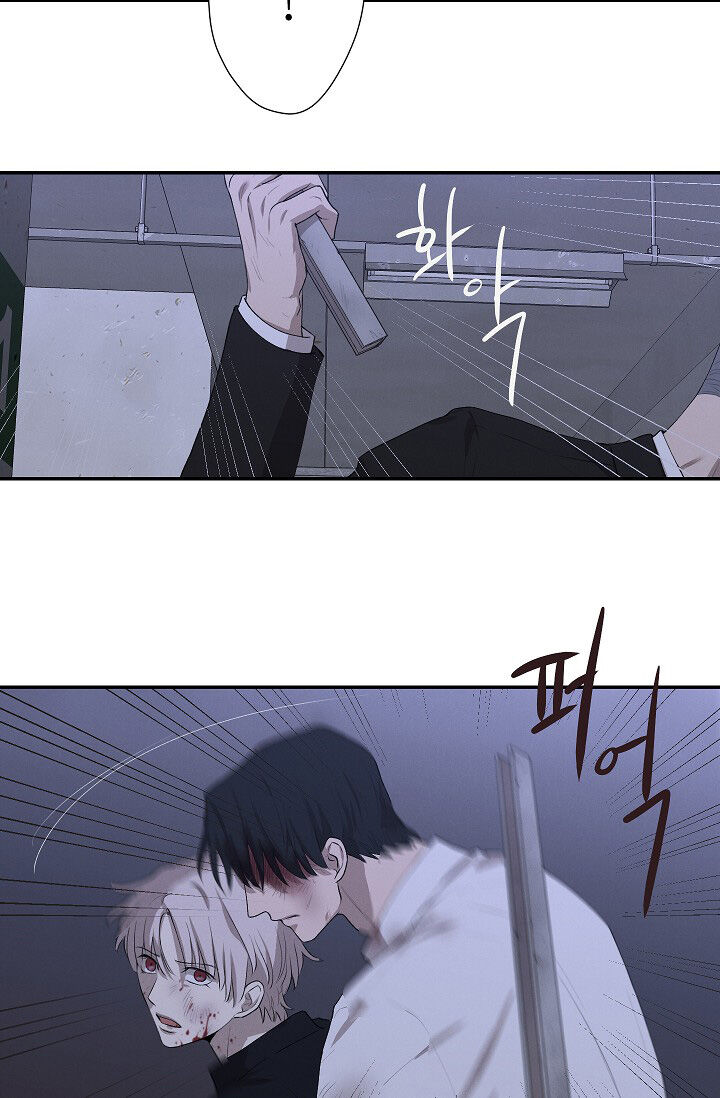 Trốn Tìm - Chapter 34