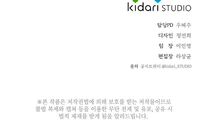 Trốn Tìm - Chapter 34