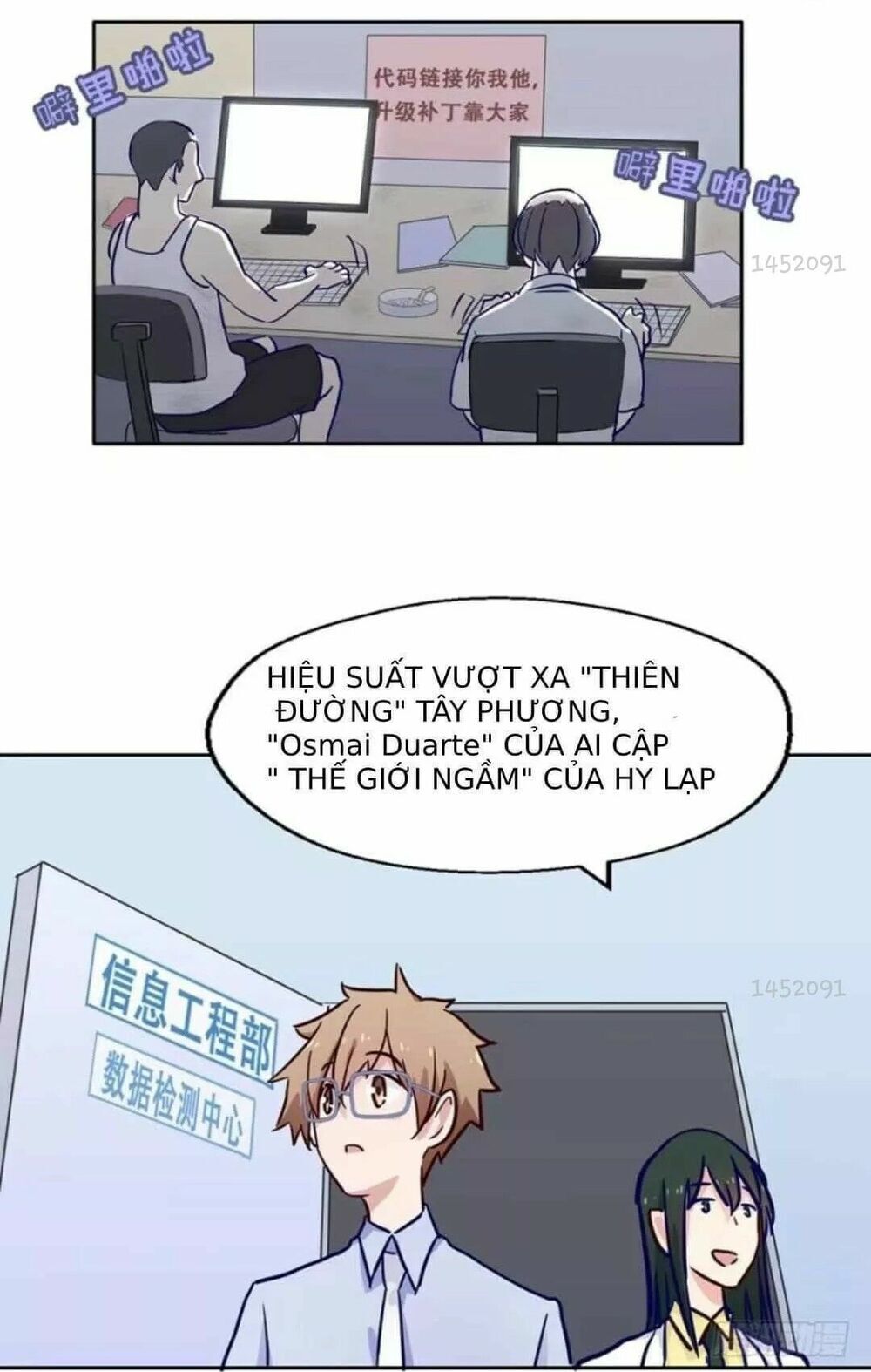 Chạy Đi Âm Sai - Chapter 73