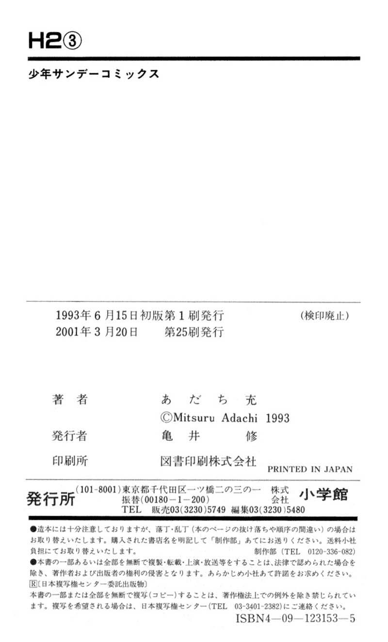 H2 - Chapter 29