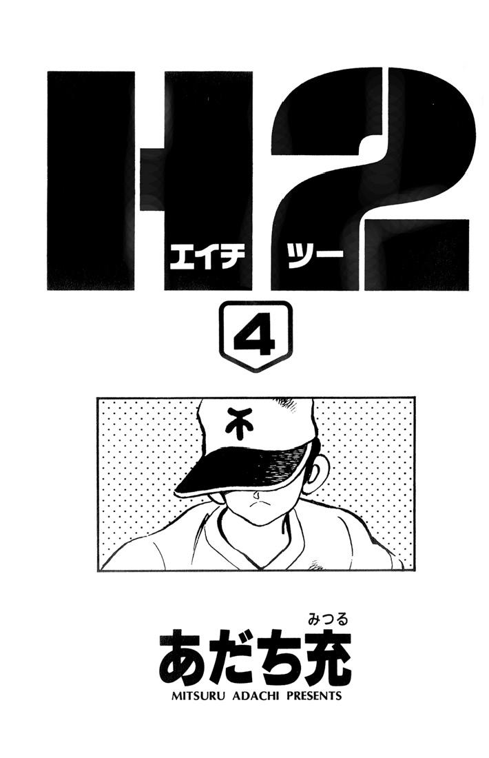 H2 - Chapter 30
