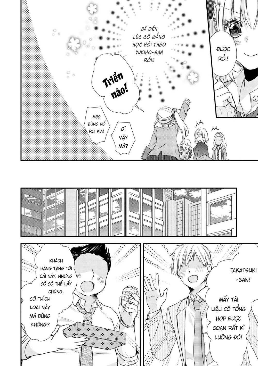 Takane No Hana Wa Usotsuki Desu - Chapter 1