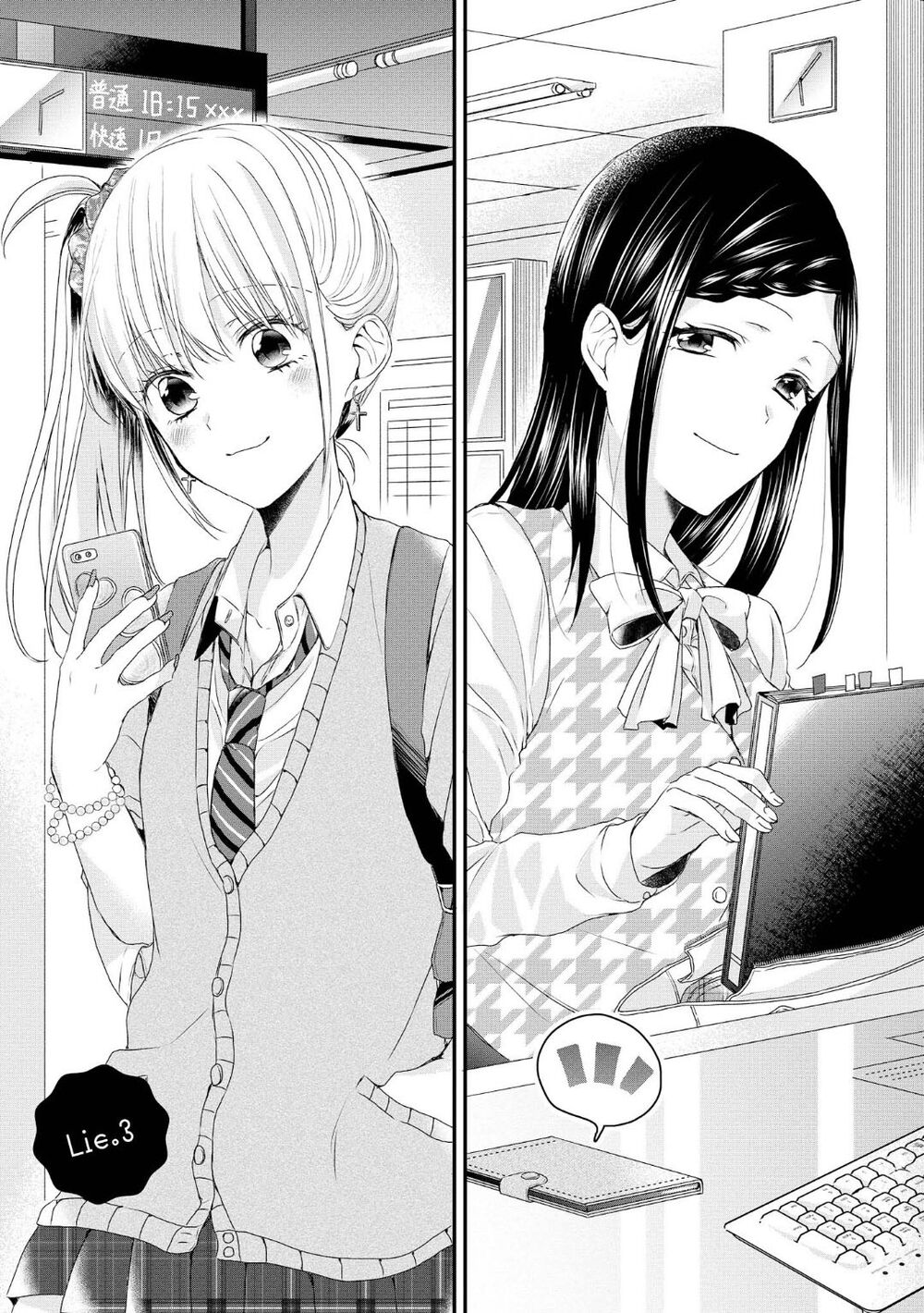 Takane No Hana Wa Usotsuki Desu - Chapter 3
