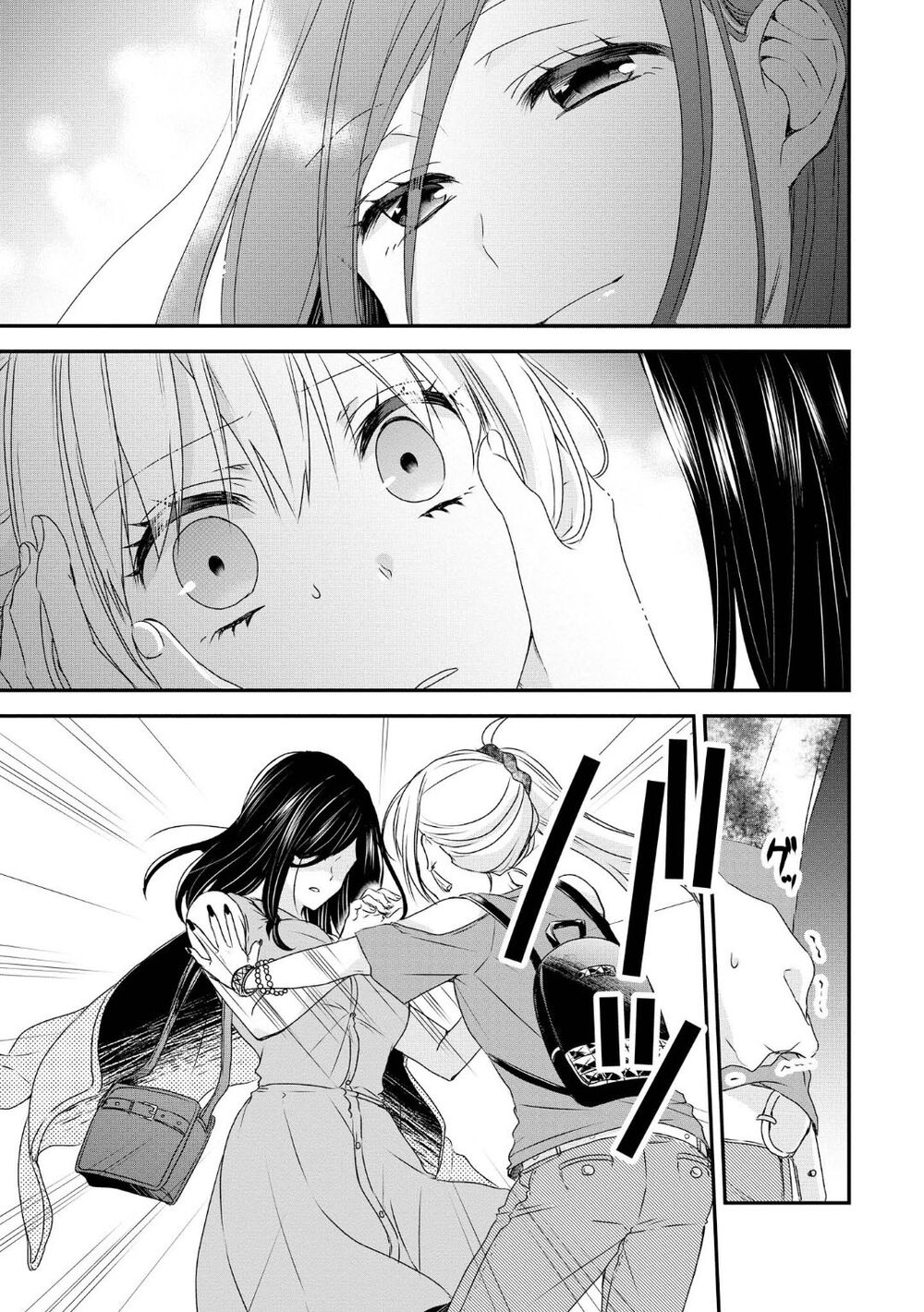 Takane No Hana Wa Usotsuki Desu - Chapter 3