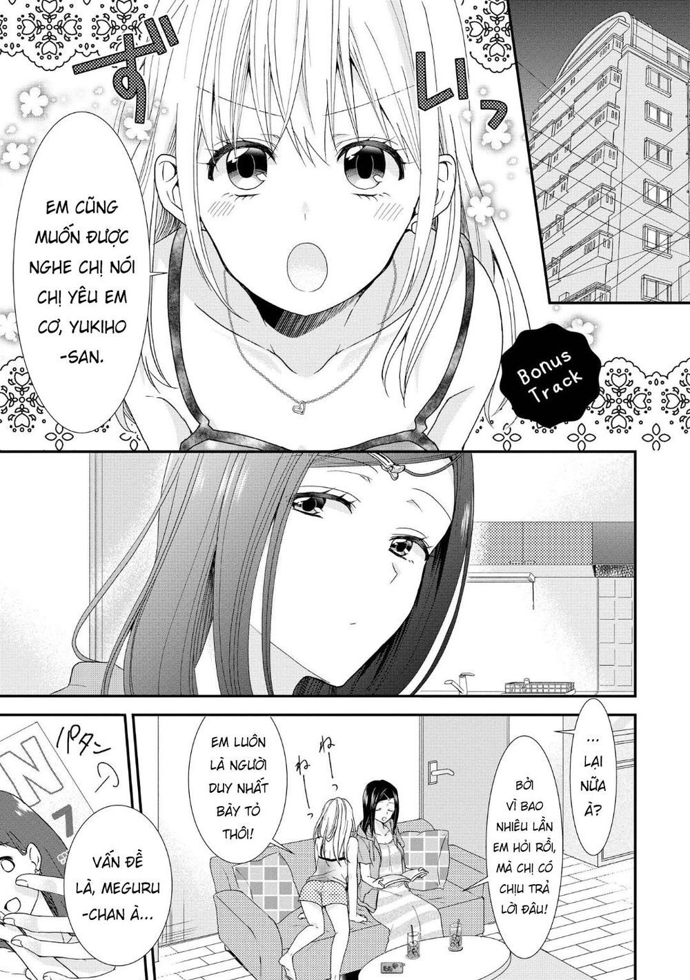 Takane No Hana Wa Usotsuki Desu - Chapter 5.5
