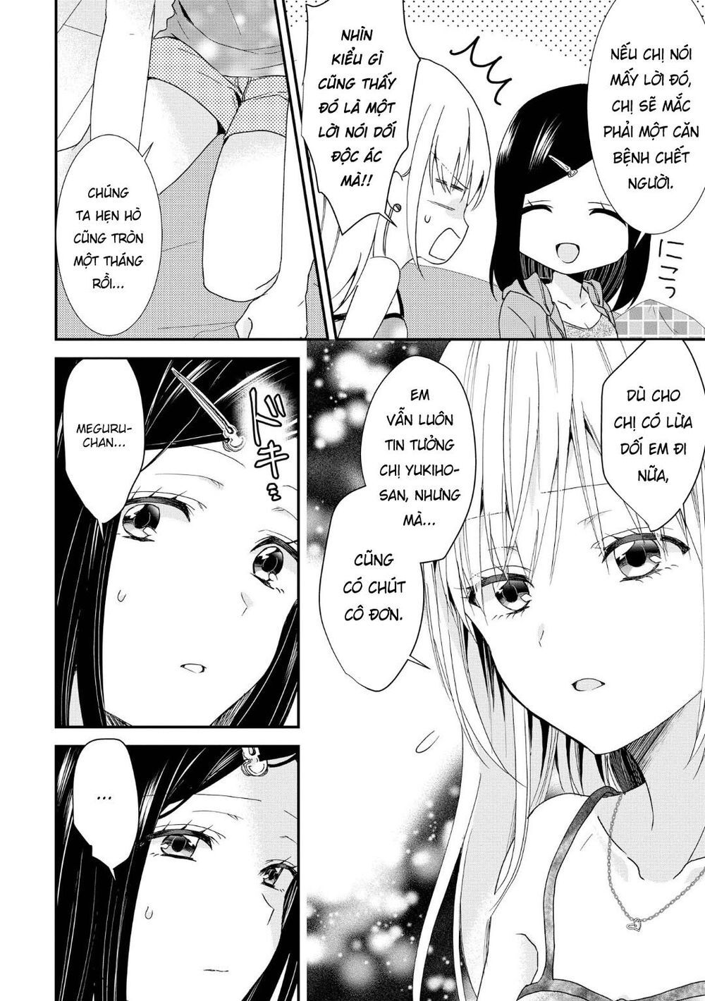 Takane No Hana Wa Usotsuki Desu - Chapter 5.5