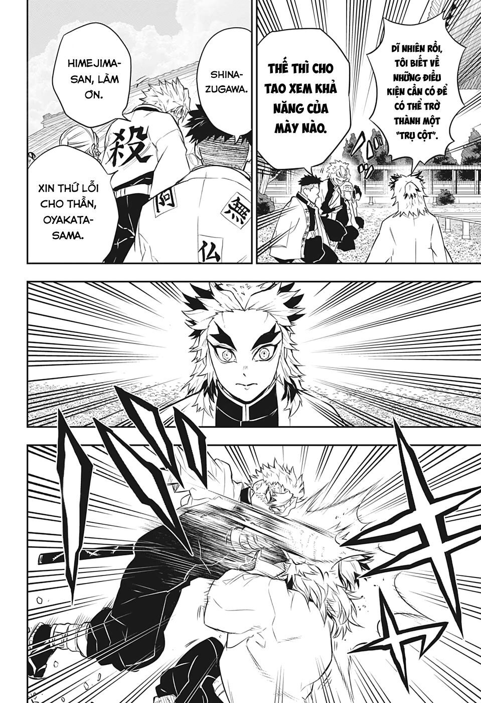 Thanh Gươm Diệt Quỷ - Rengoku Kyoujurou Gaiden - Chapter 1