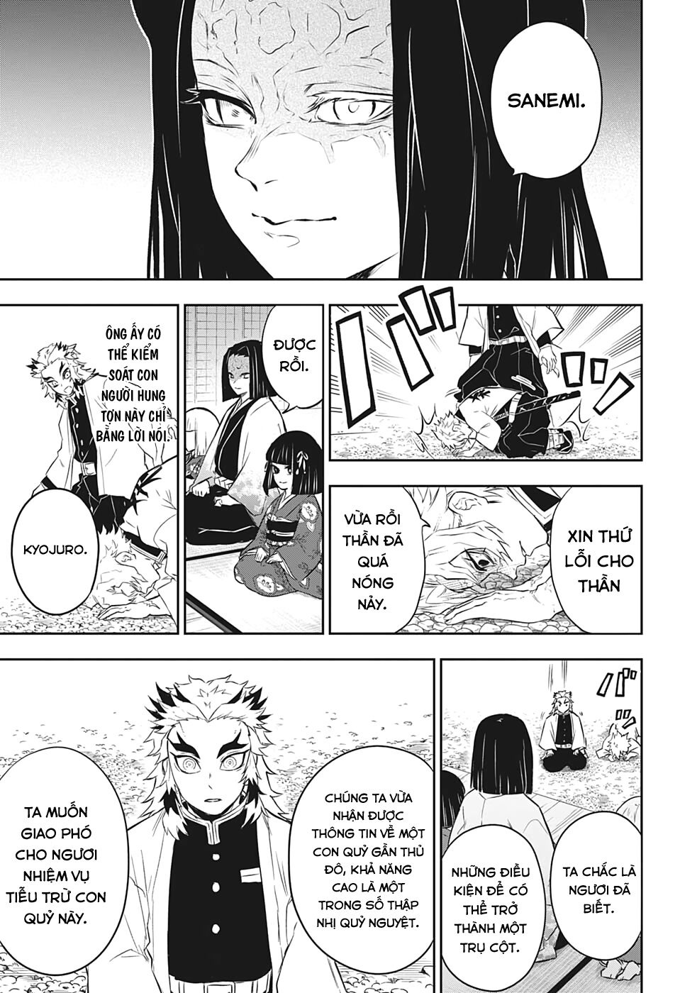 Thanh Gươm Diệt Quỷ - Rengoku Kyoujurou Gaiden - Chapter 1