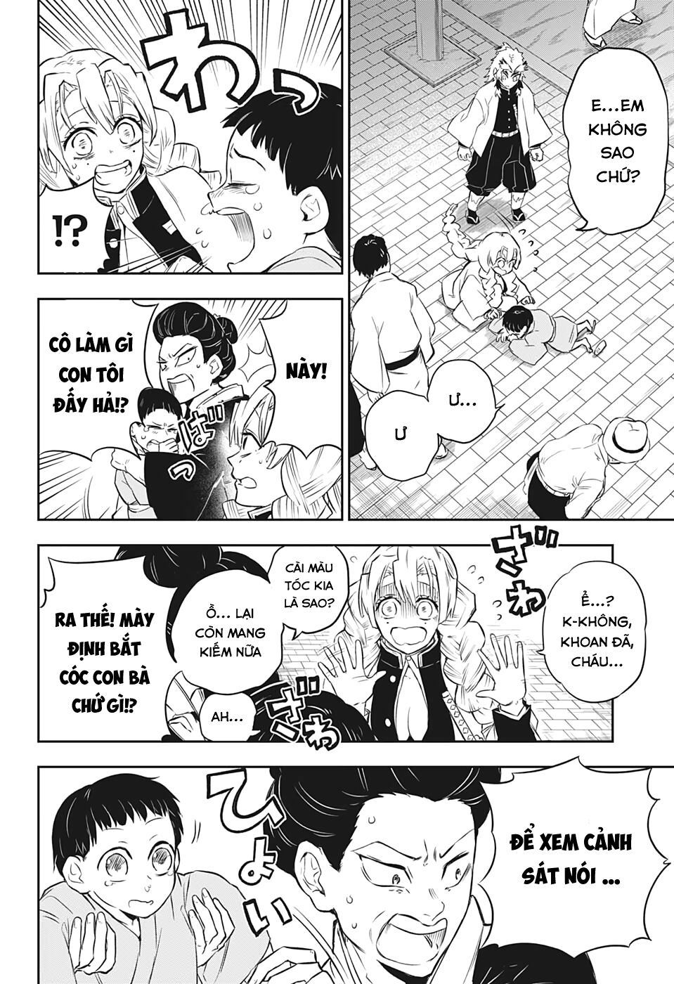 Thanh Gươm Diệt Quỷ - Rengoku Kyoujurou Gaiden - Chapter 1