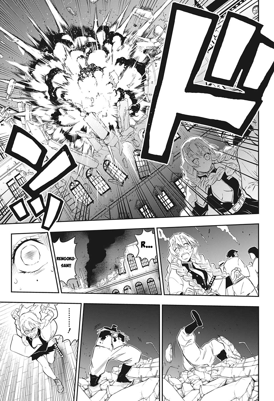 Thanh Gươm Diệt Quỷ - Rengoku Kyoujurou Gaiden - Chapter 1