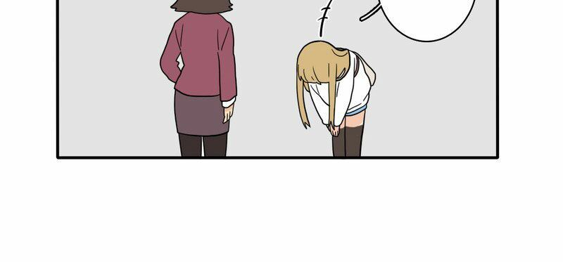 Not So Shoujo Love Story - Chapter 17.5