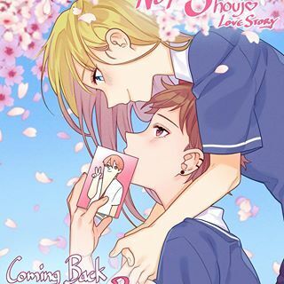 Not So Shoujo Love Story - Chapter 20