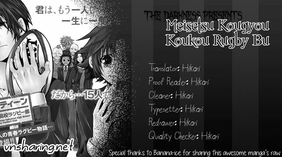 15: Meisetsu Kougyou Koukou Rugby Bu - Chapter 0.1
