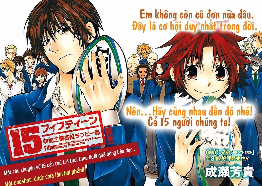 15: Meisetsu Kougyou Koukou Rugby Bu - Chapter 0.1