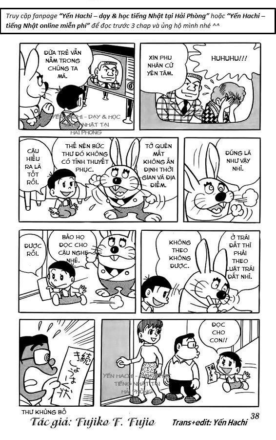 Tuyển Tập Truyện Ngắn Của Tác Giả Doraemon - Chapter 11.1
