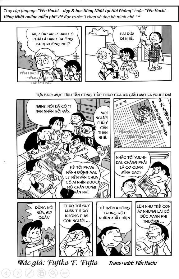 Tuyển Tập Truyện Ngắn Của Tác Giả Doraemon - Chapter 12.1