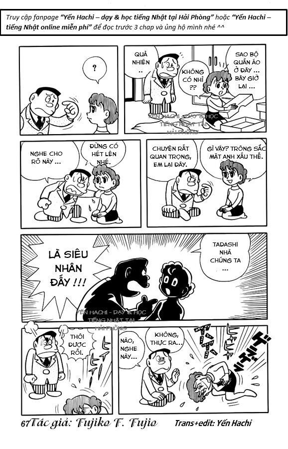 Tuyển Tập Truyện Ngắn Của Tác Giả Doraemon - Chapter 12.1
