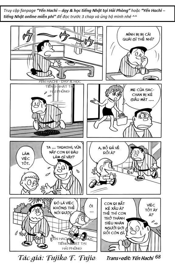 Tuyển Tập Truyện Ngắn Của Tác Giả Doraemon - Chapter 14