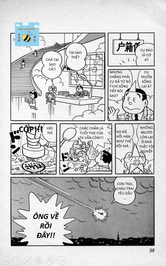 Tuyển Tập Truyện Ngắn Của Tác Giả Doraemon - Chapter 2