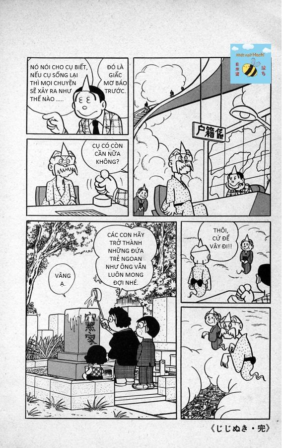 Tuyển Tập Truyện Ngắn Của Tác Giả Doraemon - Chapter 2