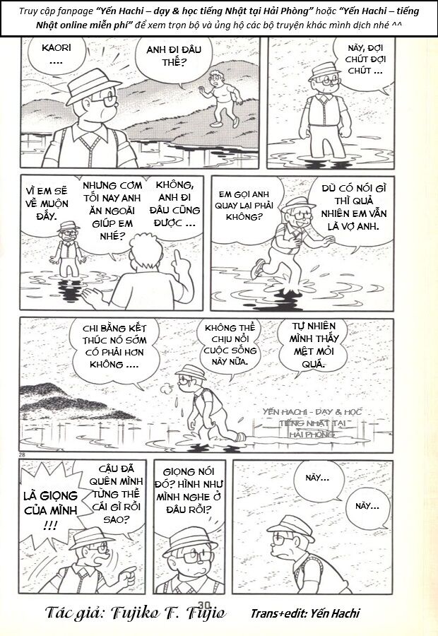 Tuyển Tập Truyện Ngắn Của Tác Giả Doraemon - Chapter 20