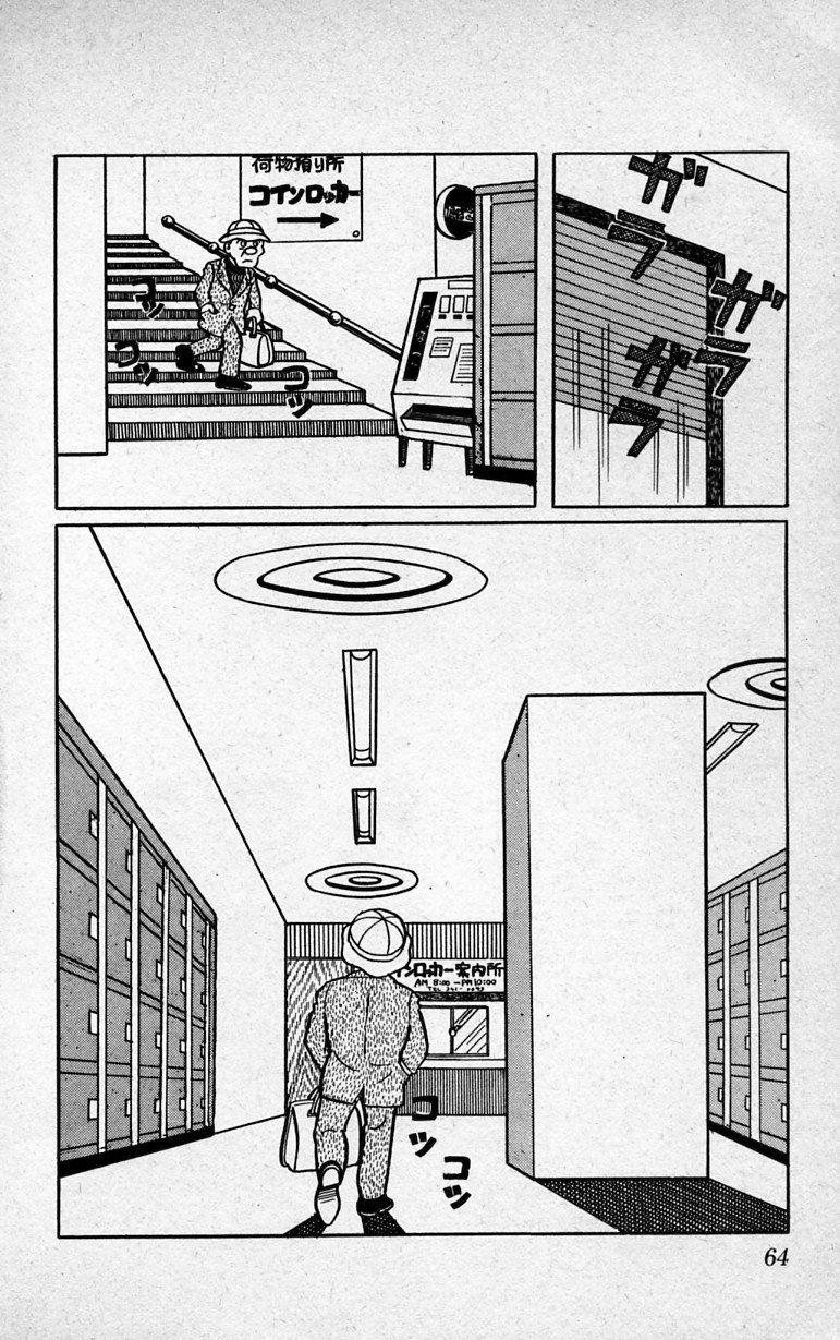Tuyển Tập Truyện Ngắn Của Tác Giả Doraemon - Chapter 4