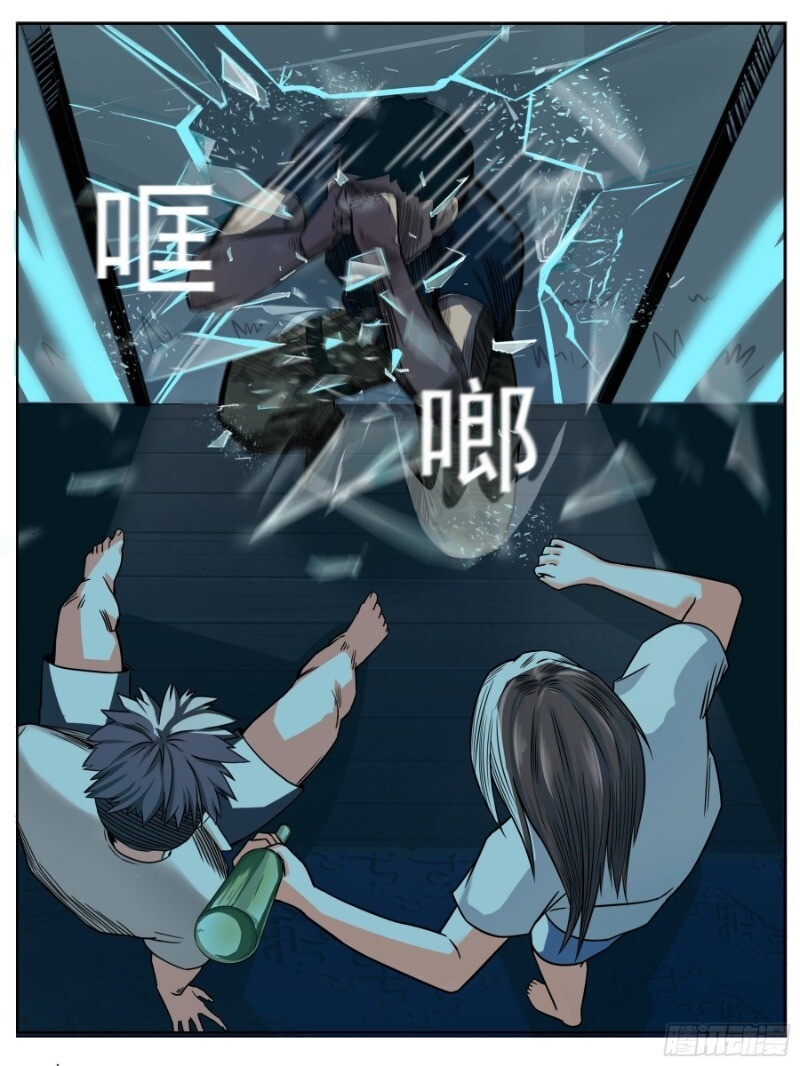 Nguyên Giới - Chapter 11