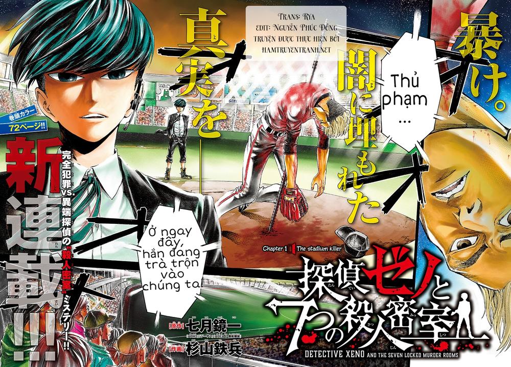 Detective Xeno And The Seven Locked Murder Rooms - Chapter 1.1