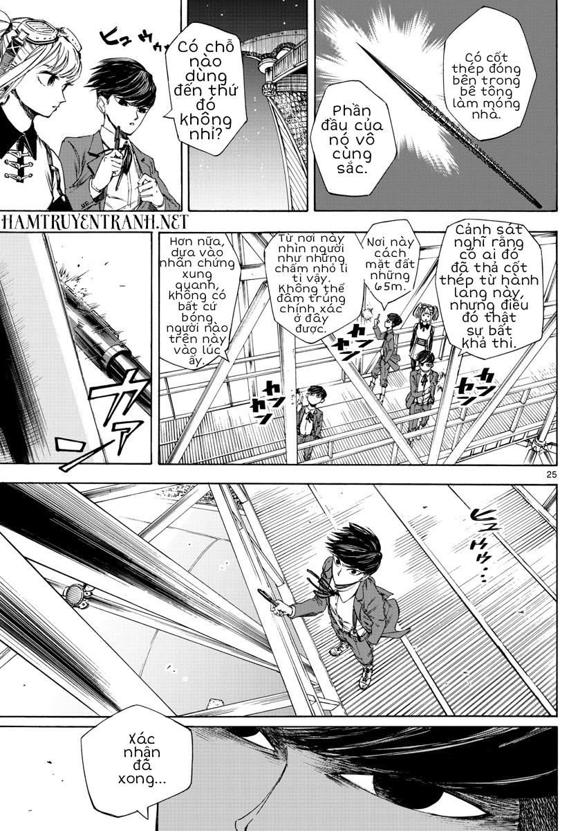 Detective Xeno And The Seven Locked Murder Rooms - Chapter 1.1