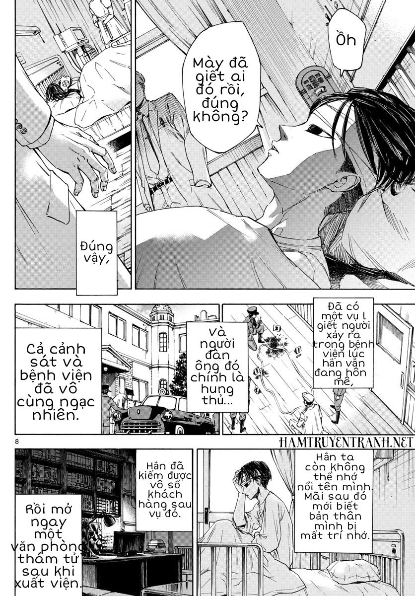 Detective Xeno And The Seven Locked Murder Rooms - Chapter 1.1