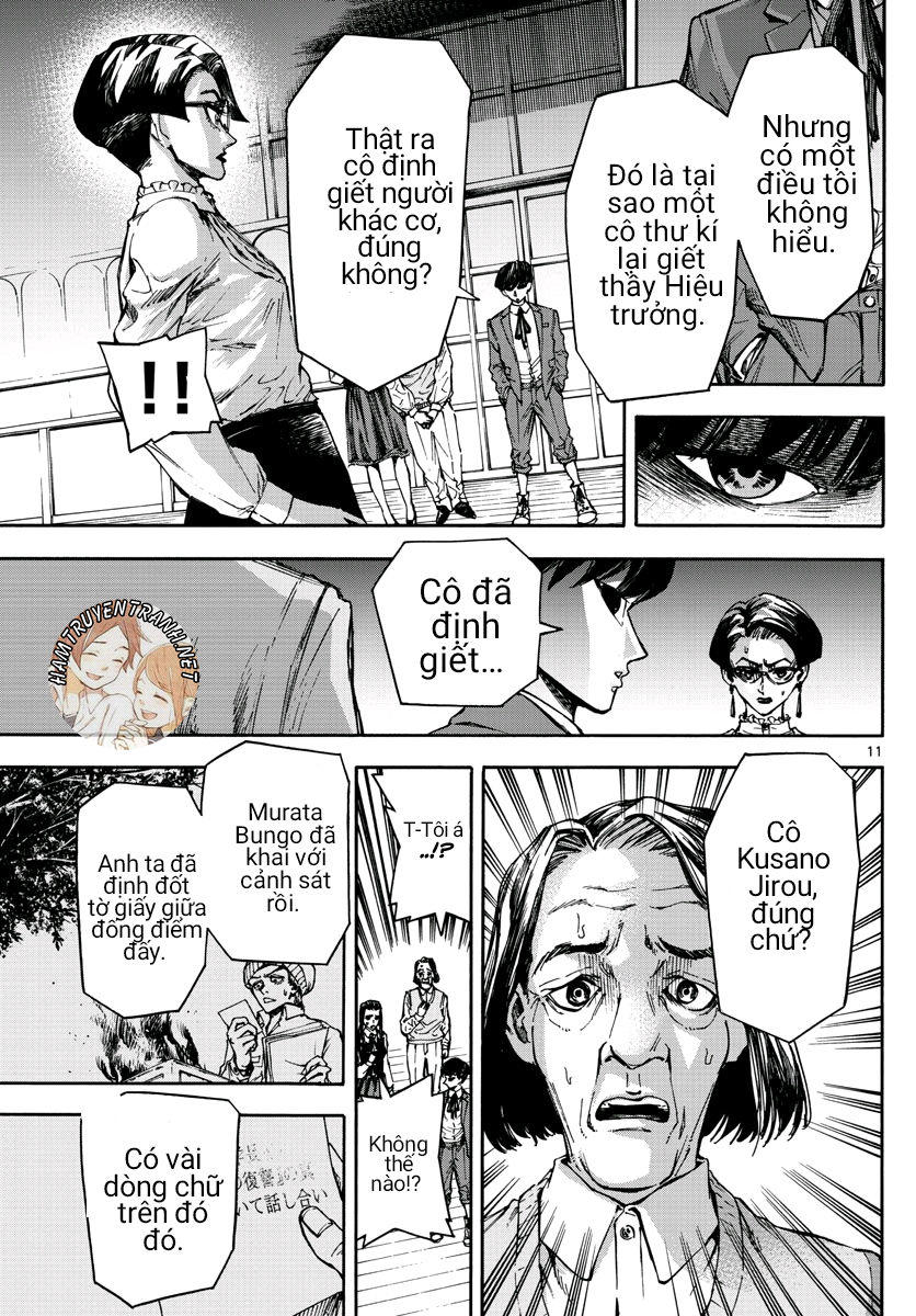 Detective Xeno And The Seven Locked Murder Rooms - Chapter 11