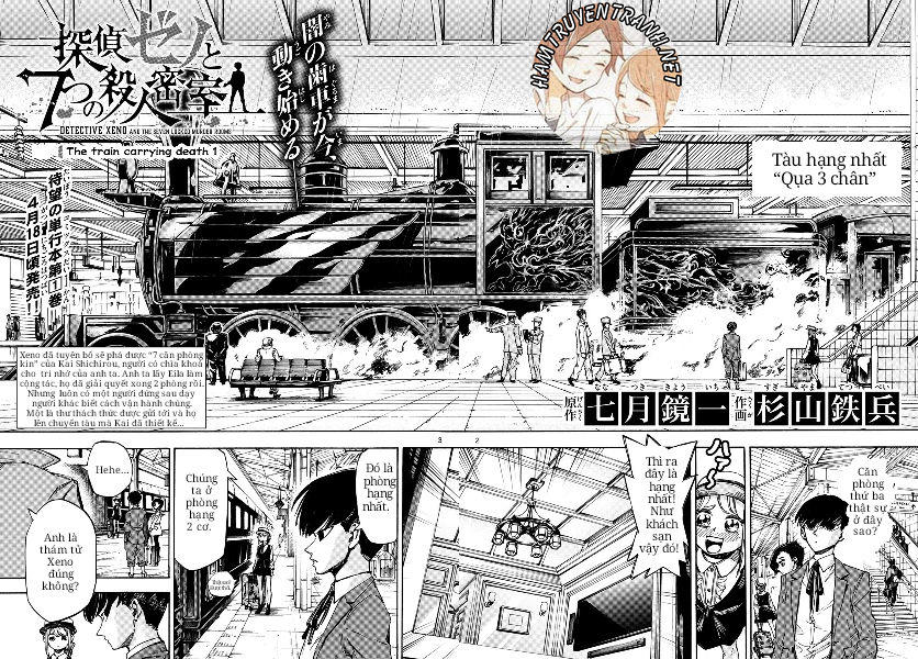 Detective Xeno And The Seven Locked Murder Rooms - Chapter 15