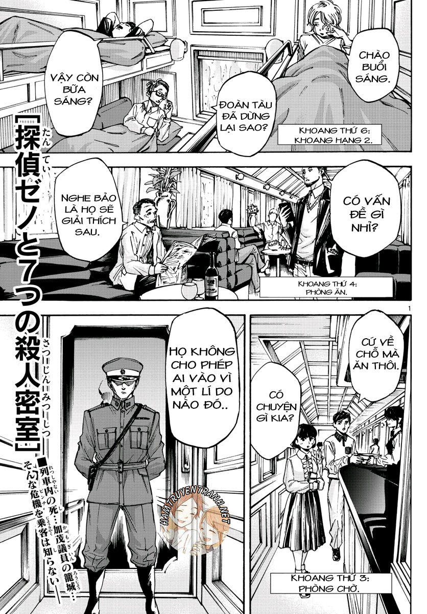 Detective Xeno And The Seven Locked Murder Rooms - Chapter 17