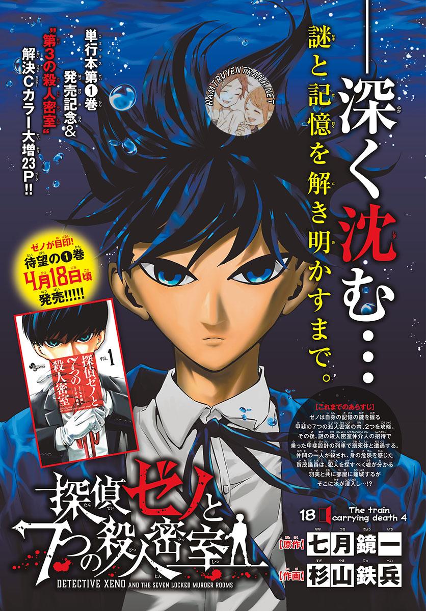 Detective Xeno And The Seven Locked Murder Rooms - Chapter 18