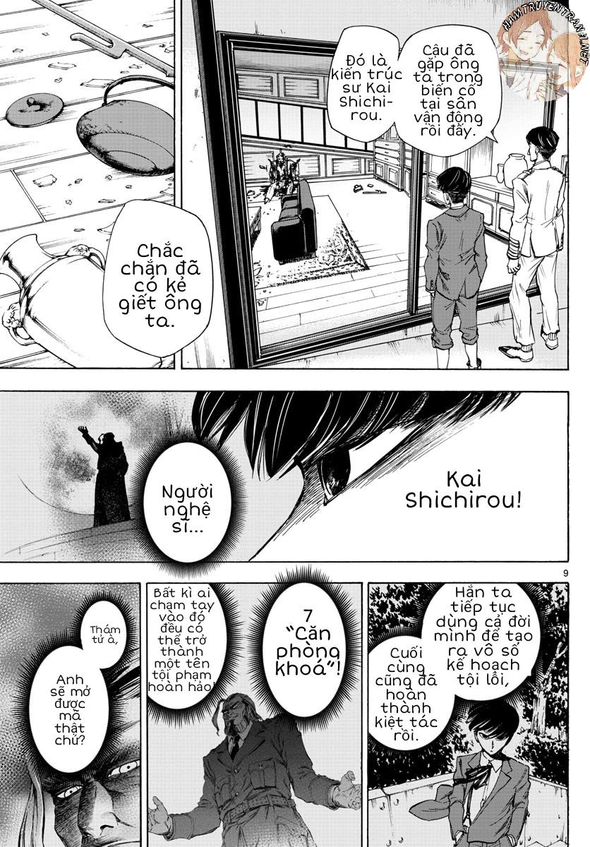 Detective Xeno And The Seven Locked Murder Rooms - Chapter 2