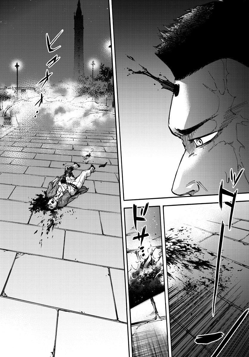 Detective Xeno And The Seven Locked Murder Rooms - Chapter 21
