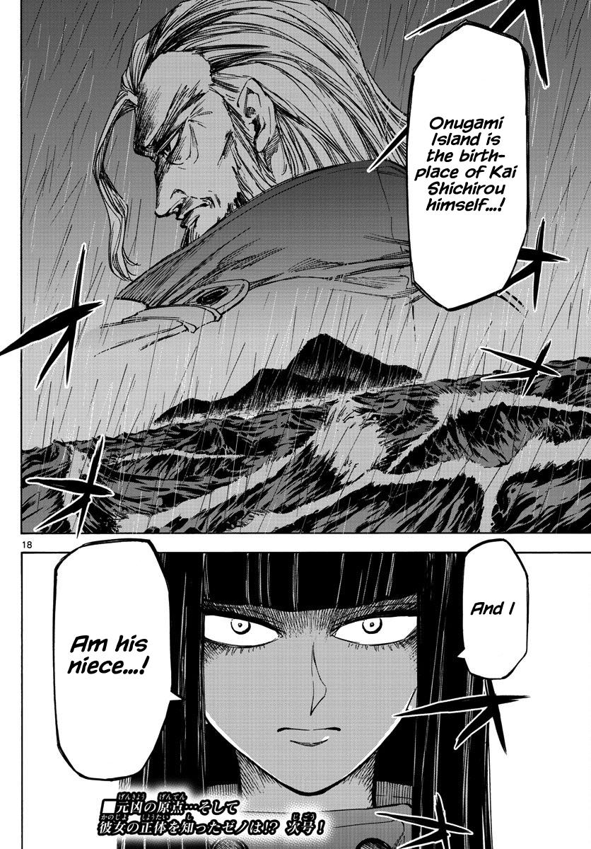 Detective Xeno And The Seven Locked Murder Rooms - Chapter 25