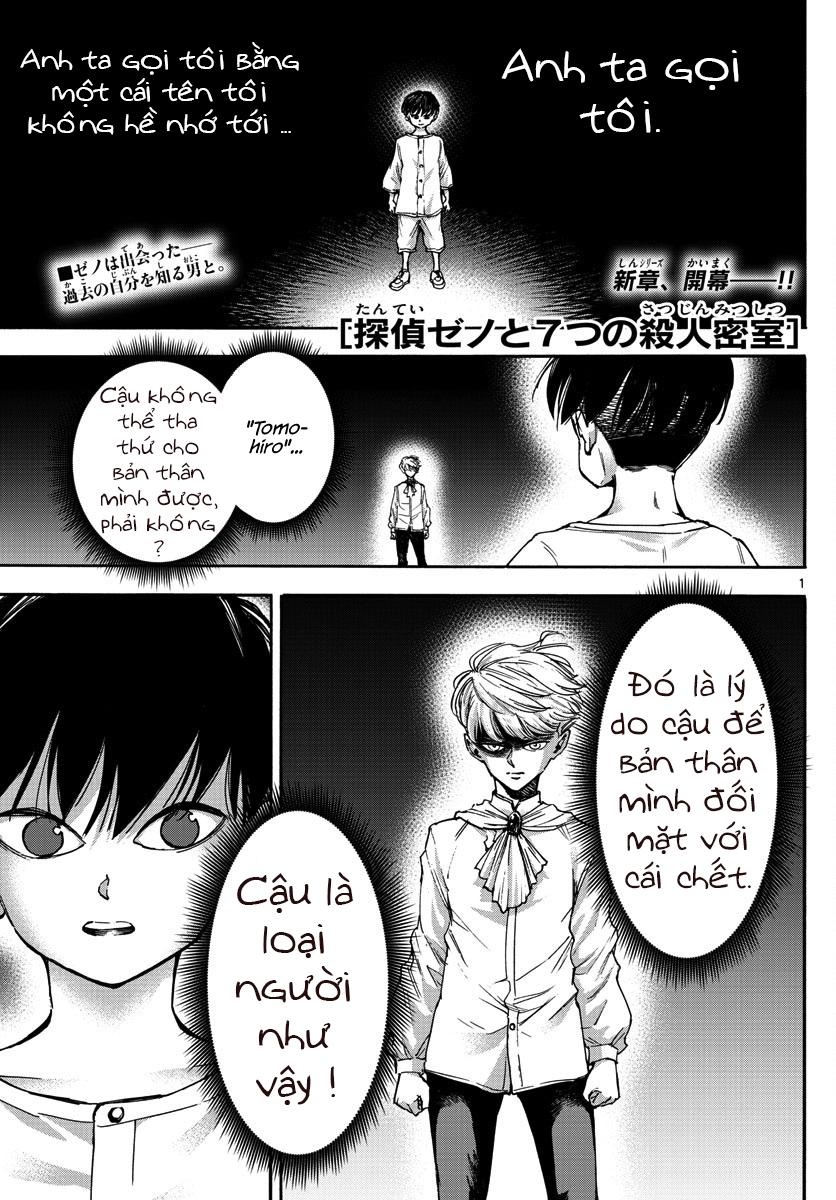 Detective Xeno And The Seven Locked Murder Rooms - Chapter 25