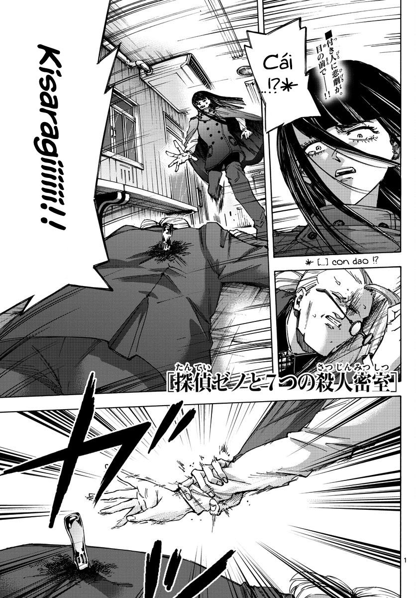 Detective Xeno And The Seven Locked Murder Rooms - Chapter 26