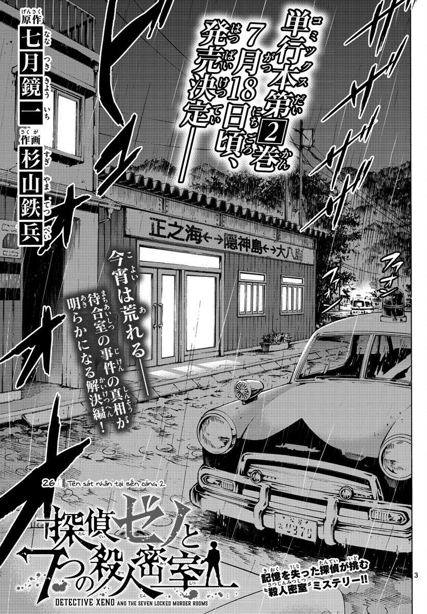 Detective Xeno And The Seven Locked Murder Rooms - Chapter 26