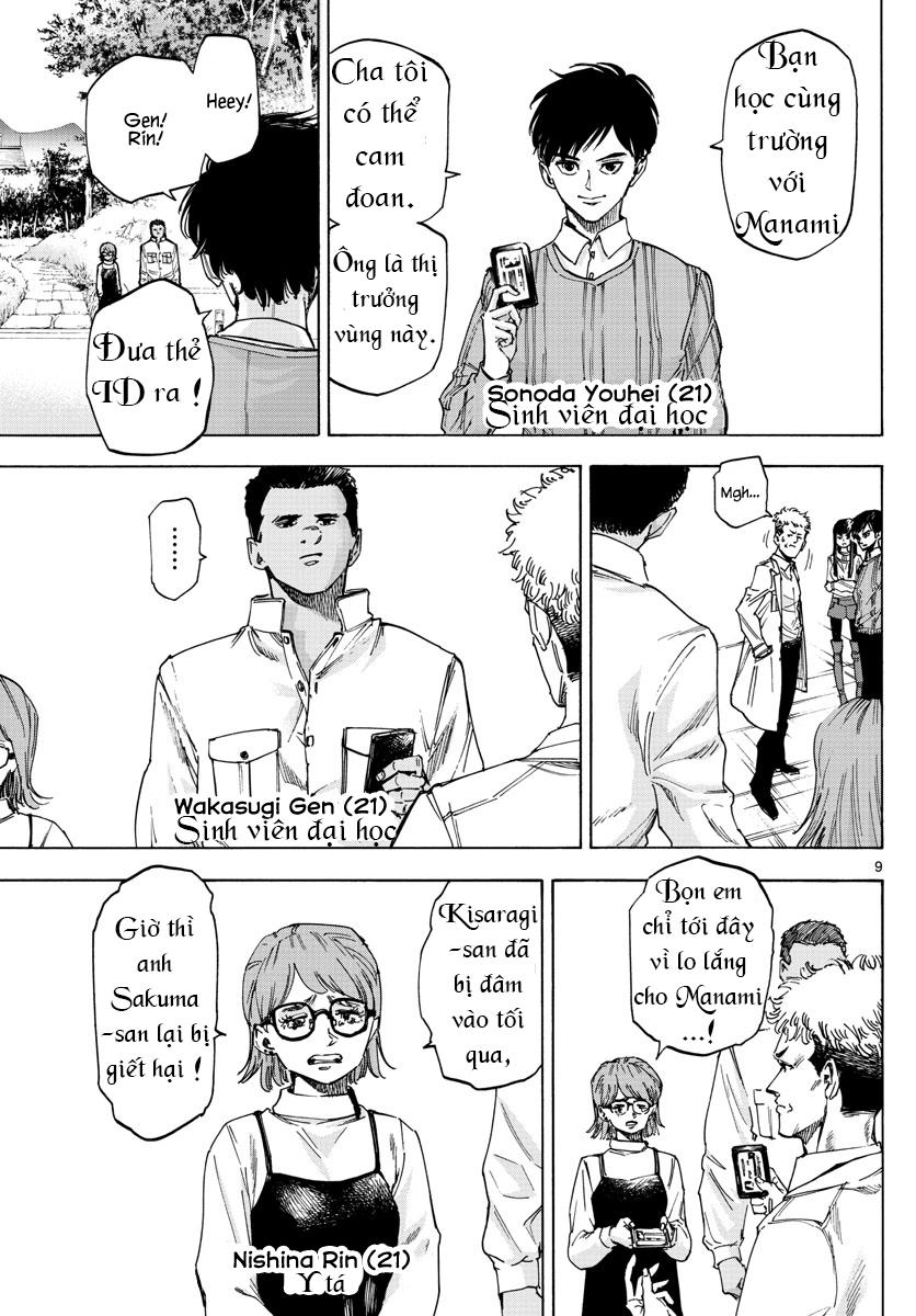 Detective Xeno And The Seven Locked Murder Rooms - Chapter 28