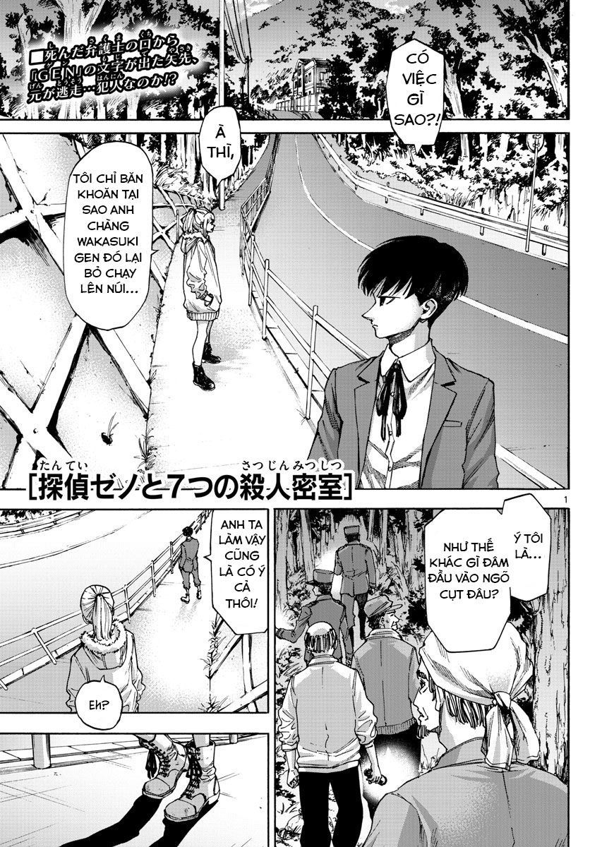Detective Xeno And The Seven Locked Murder Rooms - Chapter 29