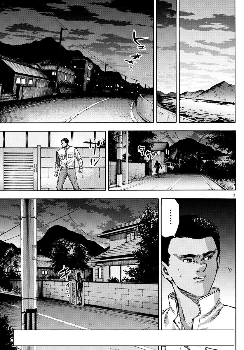 Detective Xeno And The Seven Locked Murder Rooms - Chapter 29