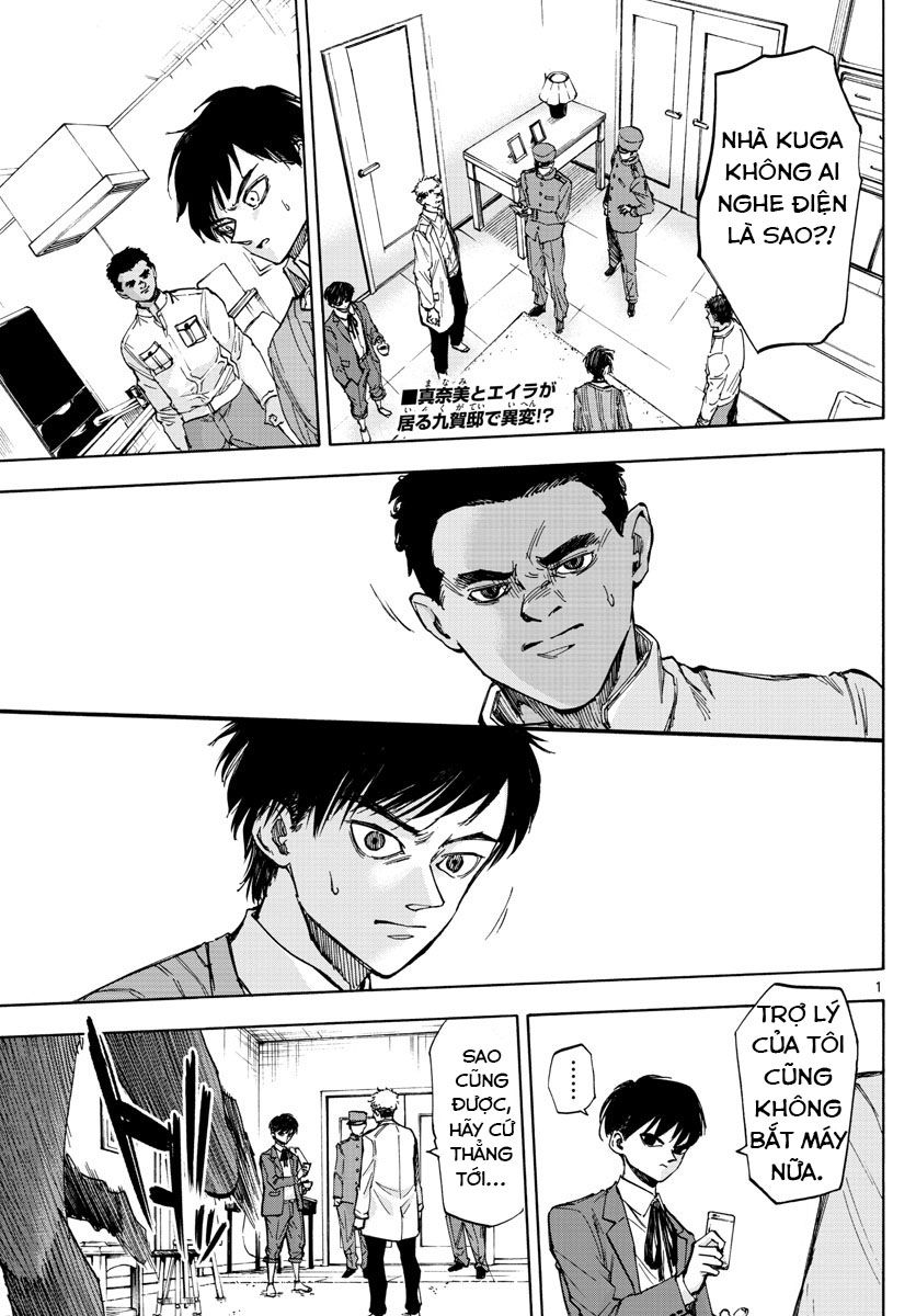 Detective Xeno And The Seven Locked Murder Rooms - Chapter 30