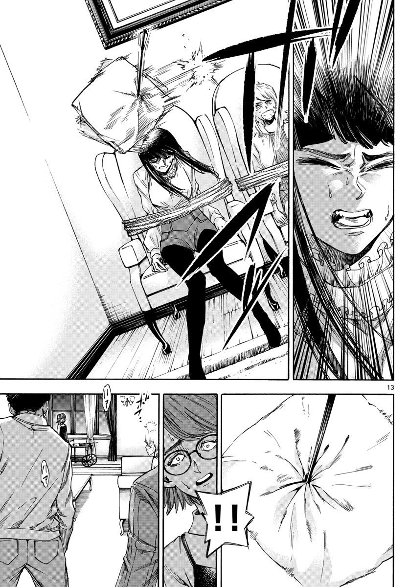 Detective Xeno And The Seven Locked Murder Rooms - Chapter 30